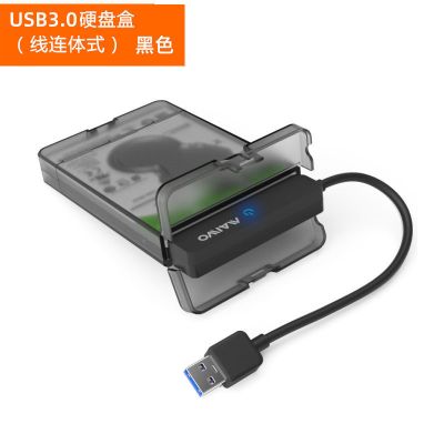 USB3.0接口[黑色] 麦沃移动硬盘盒2.5英寸笔记本外接盒USB3.0机械固态读取器K105