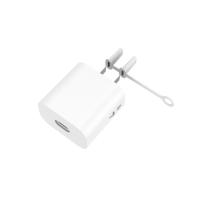 (单个装白色)苹果18W/20W充电头保护套 保护数据线 数据线保护套适用于苹果手机ipad平板typec硅胶防折断收纳