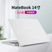 华为Matebook 2021款14寸[磨砂透明] 适用华为matebook14保护壳matebook13笔记本电脑壳m