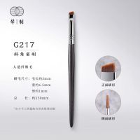 G217 纤维毛 琴制化妆刷G系列G217眉刷斜角眉粉刷精细眼线刷勾勒刷眼部化妆刷