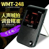 WMT-248款调音器 小天使MT-32//248民乐节拍校音器三合一二胡琵琶古筝吉他钢琴调音