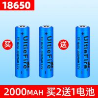 18650锂电池【2颗】 钓鱼头灯LED超亮挥手感应充电头灯超长待机可USB充电头戴式工作灯