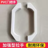 PVC折叠门推拉门把手商用厂房办公家装隔断门把手厨房卫浴门把手 PVC折叠门推拉门把手商用厂房办公家装隔断门把手厨房卫浴