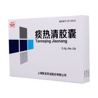 1盒装 凯宝 痰热清胶囊 0.4g*18粒/盒 发热 恶风 咳嗽 咯痰 咽痛 流涕