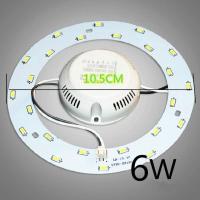 10.5厘米6瓦白光(不) LED吸顶灯改造灯板圆形灯芯遥控变光灯泡灯盘节能贴片灯珠管光源1