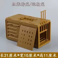 塑料组装小排笼(上山笼)自己组装 竹制洗澡笼塑料画眉鸟洗澡笼大号方形画眉冲凉鸟笼子清洁鸟笼子