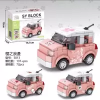 五菱宏光MINI 五菱宏光MINI玩具积木汽车创业拼装积木玩具益智模型