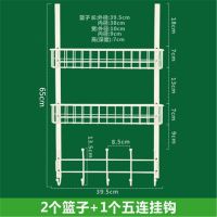 门后款[白色] 1层篮子1层挂钩 免钉门后挂钩挂衣架静音门后收纳架门背式置物架卧室卫生间挂架