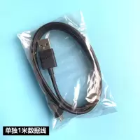 黑色1米-袋装 其他 电子书kindle原装usb数据线充电线5W 9W充电器头paperwhite