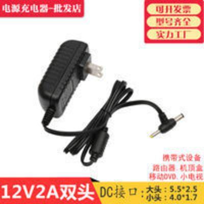 12V2A电源适配器充电器 12V2A电源适配器路由器监控器充电器通用1.5a1a按摩器移动DVD