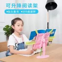 桌面款 立式落地多功能阅读架看书架阅读器成人学生桌面平躺抬头看书神器