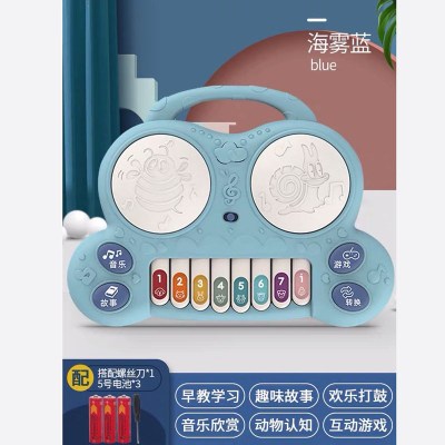 双鼓琴蓝色(电池版) 儿童幼婴儿多功能手拍鼓 拍拍双鼓早教声光音乐电子琴0-3电话玩具