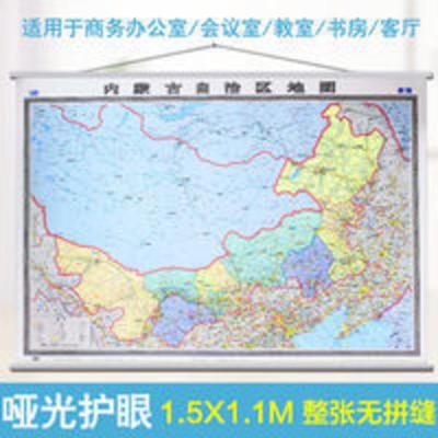内蒙古自治区地图 2021内蒙古自治区地图挂图 内蒙挂图 中国地图出版社 内蒙古交通