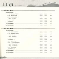 2022版高中一遍过高中数学必修一北师大版高一同步教辅资料练习