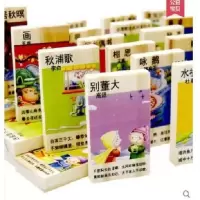 50片双面翻译唐诗多米诺 欢木园儿童多米诺骨牌唐诗100片积木制早教益智力玩具