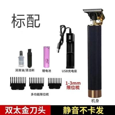 特价款T9 理发器电推剪剃头电推子家用自己剪理发神器理发工具剪头发充电式