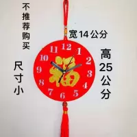 小圆盘钟表 中国结钟表挂钟客厅中国风艺术装饰家用大气时钟创意静音石英挂表