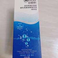 欧视科护理液120ml(带防伪) 博士伦博视顿rgp硬性隐形眼镜护理液角膜塑形ok镜隐形眼镜护理水