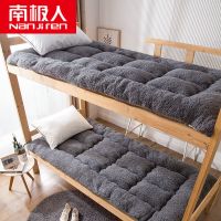 加厚羊羔绒床垫-灰色 60*120cm-南极人正品 南极人加厚羊羔绒床垫子冬季学生宿舍双人榻榻米床褥子可折叠垫被