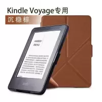 【KV折叠款 棕色】 【智能休眠功能 Kindle Voyage保护套壳1499款翻盖皮套KV休眠变形折叠支架