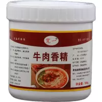 牛肉香精500g 牛肉精粉香精浓缩浓香牛肉汤料调味牛骨面淮南牛汤粉增香提鲜商用