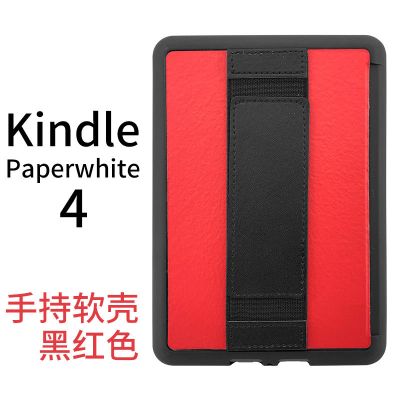 KPW4-黑红色 单壳 PQ94WIF kindle保护套paperwhite4保护套998手持皮套KPW4单壳10代P