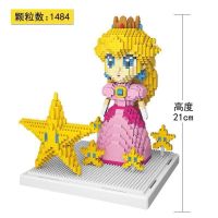 2508碧琪公主[1484粒] 微型钻石小颗粒积木马里奥碧琪公主益智拼装女孩玩具