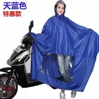 4X单人单帽(无镜套)蓝色 五羊本田踏板摩托车雨衣单人双人雅马哈电动车男士女装暴龙雨披水