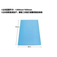 B2级蓝色1.2米x0.6米1厘米 xps挤塑板阻燃保温板2cm地暖外墙隔热家用3cm屋顶泡沫板保温防潮