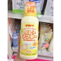 日本Pigeon贝亲婴幼儿宝宝衣物柔顺剂柔软剂 瓶装 600ml