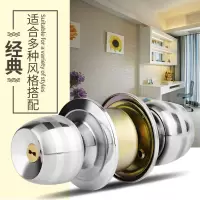 [叶片钥匙]银色中心距60mm 35-50mm 通用型 带钥匙 玥玛C级球形锁家用门锁室内卧室门卫生间厕所不锈钢房间木门