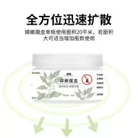 植物精油驱蟑魔盒家用驱虫神器除灭蟑螂魔盒蟑螂克星驱蟑螂全窝端