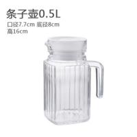 条子壶0.5L. 玻璃冷水壶大容量扎壶家用带盖果汁壶扎壶凉水壶耐高温耐热果汁瓶