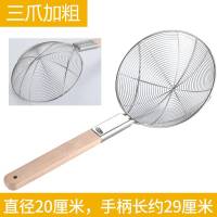 三爪线条20CM 捞面条神器捞面条爪勺捞面的漏勺沥水勺子笊篱家用捞饺子商用大号