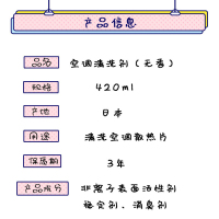 日本空调清洗剂家用挂机去污免拆型柜机除菌去异味空调清洗剂