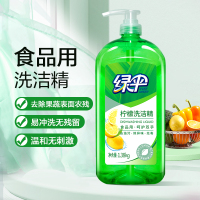 绿伞去油污柠檬洗洁精1.38kg*3瓶 厨房家用洗碗餐具果蔬去油污