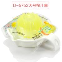 D-5725榨汁器 柠檬压汁器手动 日本制家用儿童简易榨汁机挤水果 手动橙子榨汁器