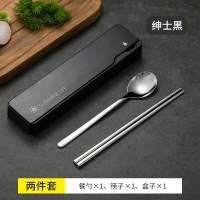 黑色二件套(筷勺+盒) 格兰塔304不锈钢便携筷子勺子叉子套装成人餐具三件套学生卡扣盒