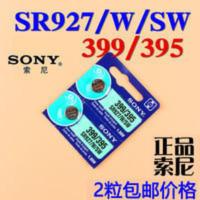 SONY索尼SR927W/SW/399/395/AG7手表纽扣电池石英表电子 SONY索尼SR927W/SW/399/3