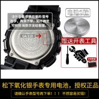 GA-100 1粒 卡西欧GA-110 100 1000 5081 5146 GSHOCK黑金5302原装男手表电池