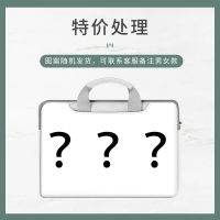 特价随机图案 12寸 笔记本电脑手提斜跨男游戏本R9000拯救者15.6/16.1戴尔机械师17.3