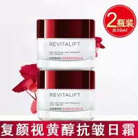 复颜紧致日霜25ml*2 欧莱雅复颜抗皱紧致日霜面霜滋润保湿补水乳液女士护肤品旅行套装