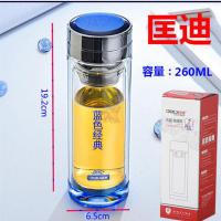 匡迪蓝色经典260ml 蓝色经典玻璃杯水杯双层加厚水晶杯匡迪华象随手办公杯贵族隔热杯