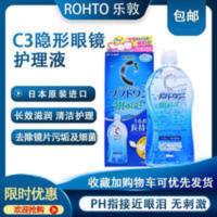 Rohto日本原装乐敦C3眼部隐形眼镜护理营养液滋润修护保湿型500ml Rohto日本原装乐敦C3眼部隐形眼镜护理营养