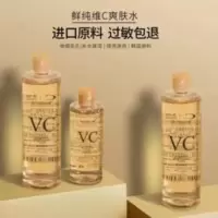 泊蝶500ml VC爽肤水补水保湿化妆水肌肤滋养控油紧致嫩肤收缩毛孔 泊蝶500ml VC爽肤水补水保湿化妆水肌肤滋养控