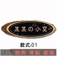 MW01 8X23cm 房间布置 宠物店装饰牌 猫窝挂牌 猫屋吊牌 年轮木片画猫咪门牌