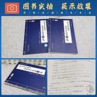 张宇1000题 数学一 2022张宇36讲张宇线代九讲张宇概率九讲高数十八讲张宇1000题