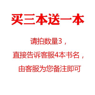 数量填3发4本 大中华寻宝记河北寻宝记全套25册全集漫画书上海北京天津福建广西