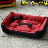 黑红色+骨头 40*30cm（不带骨头） 狗窝四季通用猫窝小型大型犬金毛泰迪狗狗垫子保暖宠物狗狗用品床