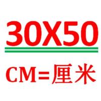 30*50cm方型 1片装 方形蒸笼硅胶垫蒸盘垫屉布蒸馒头笼屉布蒸大馍垫子蒸柜托盘蒸笼布